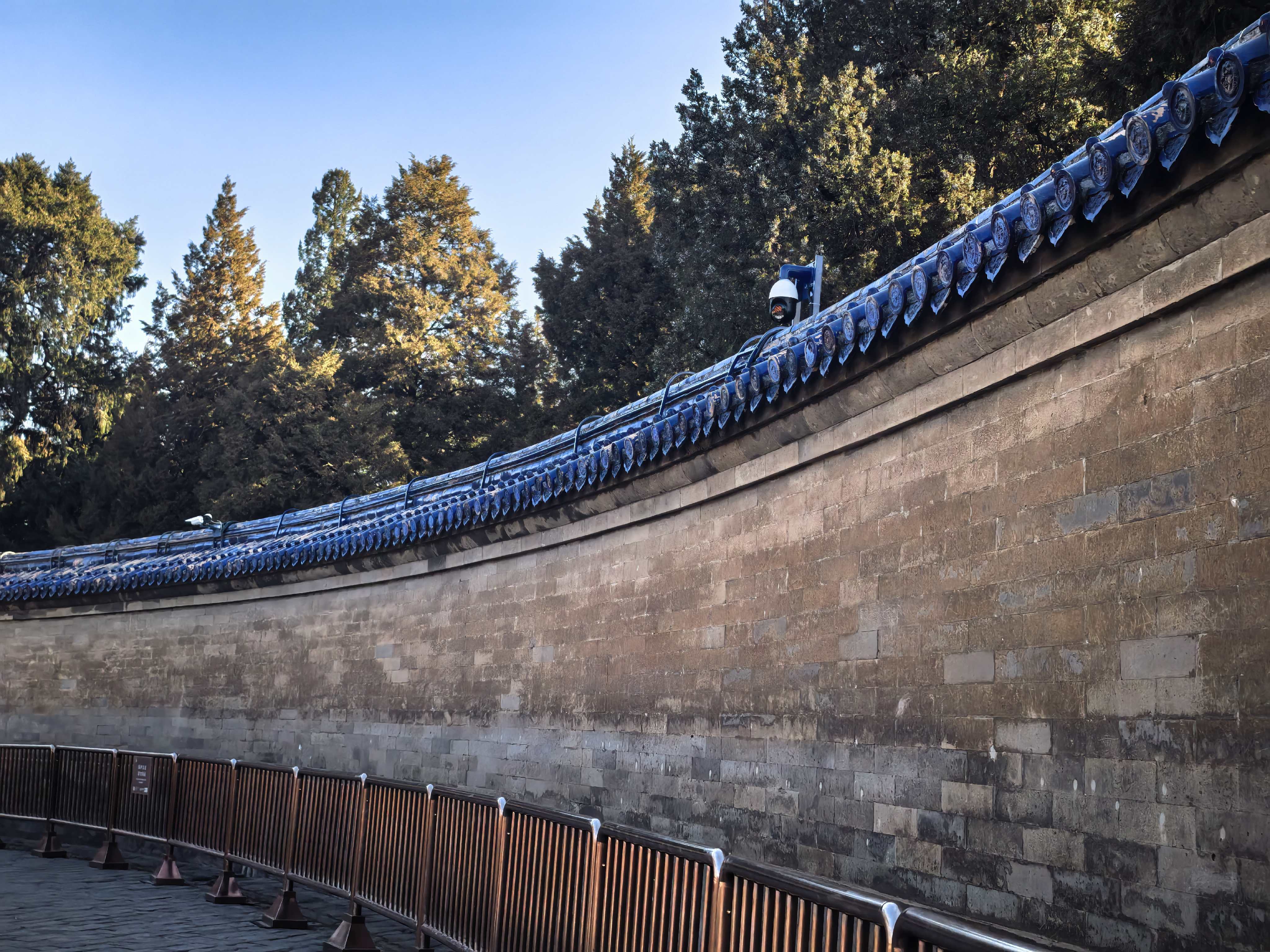 Muro de la Reverberación